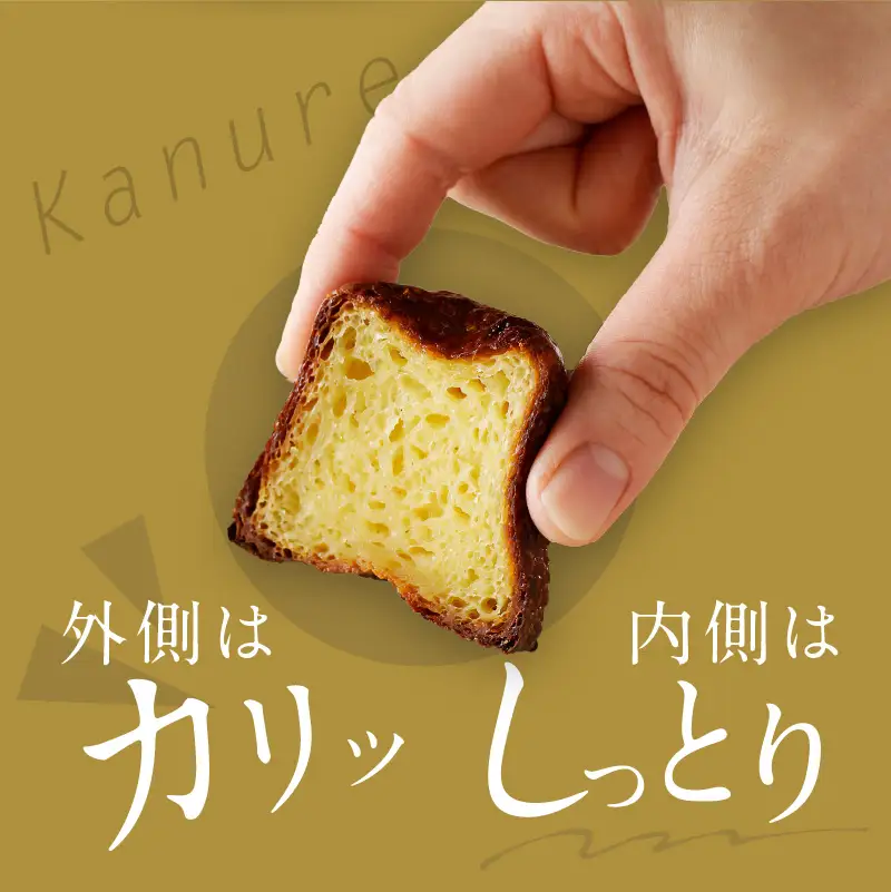 【2週間以内発送】ピッツェリアが作る「本格カヌレ」計10個 お菓子 洋菓子 デザート 国産_T001-0135