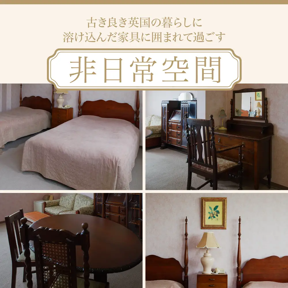【クリフハウス柳田旅館】洋室ツイン・スイート1泊2食付2名様