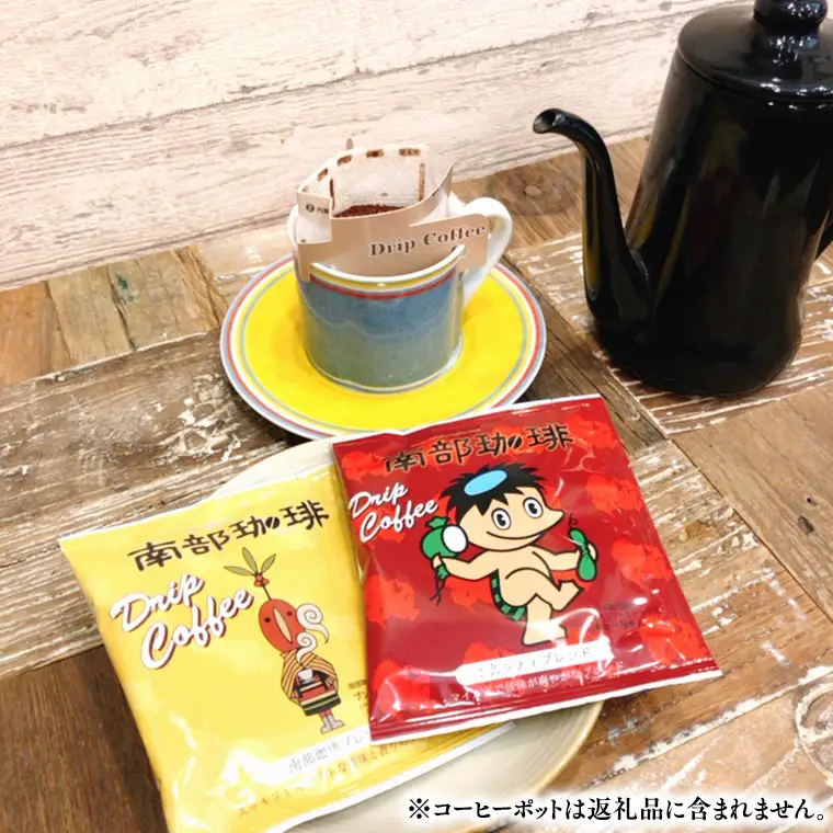 【 お中元  熨斗付 】自家焙煎 レギュラー コーヒー ( 200g ) ドリップ コーヒーバッグ ( 10g × 5 )と ヘンプバッグ の セット