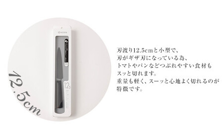 京セラ ココチカルシリーズ セラミックナイフ12.5cm ペティナイフ 黒 日本製 包丁 BS-230