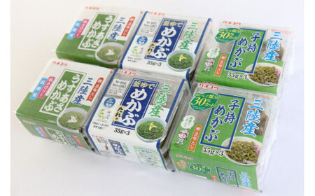 めかぶ 3種×各2p 舌鼓とろとろもずく 3種×2p 計12p 