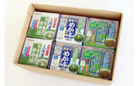 めかぶ舌鼓 3種×各4p 計12p 