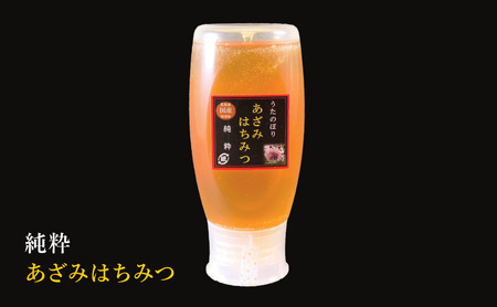 純粋あざみはちみつ500g【 枝幸産 蜂蜜 はちみつ 北海道 オホーツク 枝幸 】