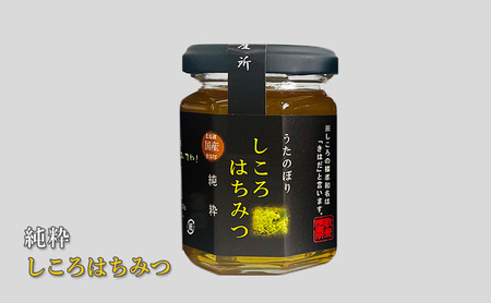 大地の恵 スイーツセット～3種のはちみつと2種のジャム～【 蜂蜜 イチゴ 苺 ストロベリー はちみつ ジャム 北海道 オホーツク 枝幸 】