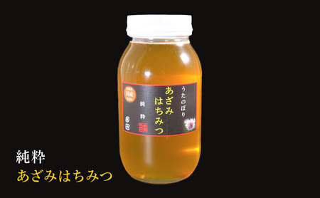 はちみつ詰合せ うたのぼり アザミ シコロ 国産 はちみつ詰合せ【各1200g】