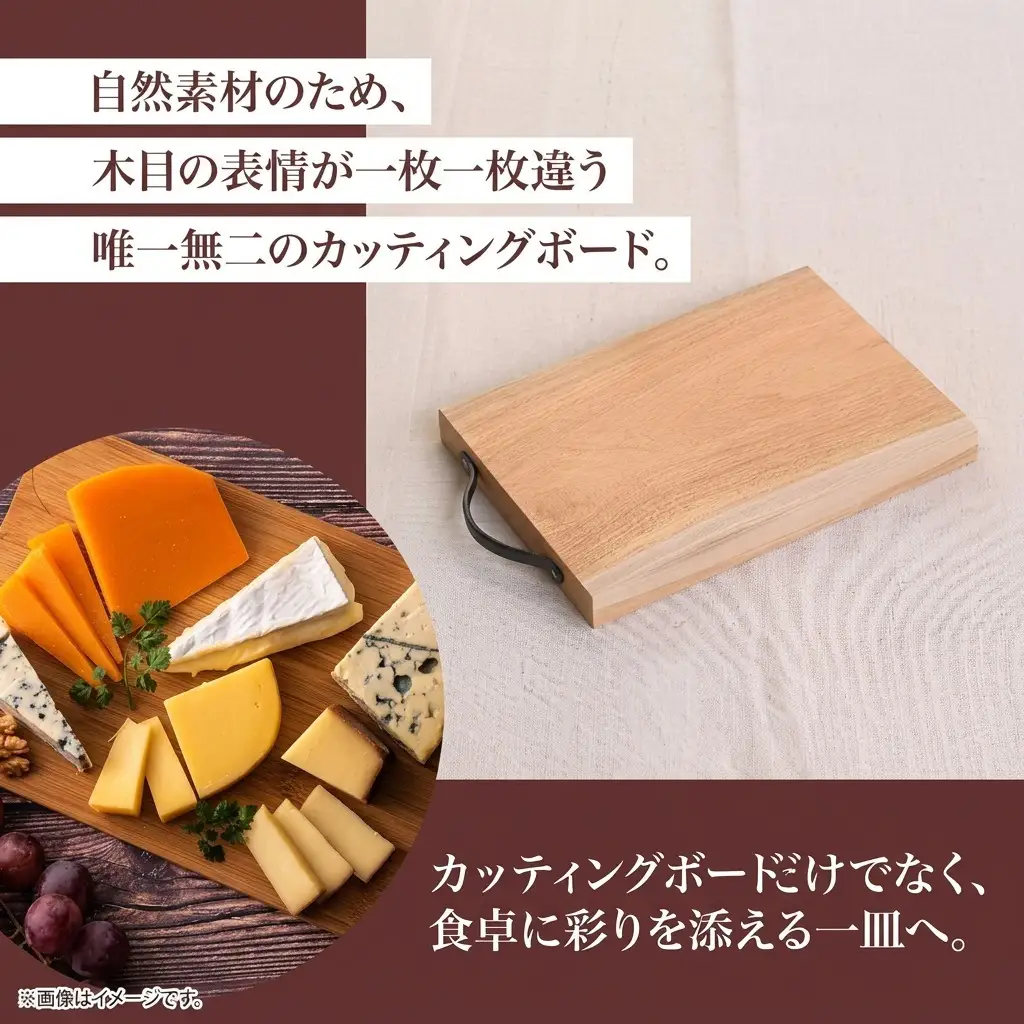 カッティングボード 無垢材 クルミ IM-WC カッティングボード