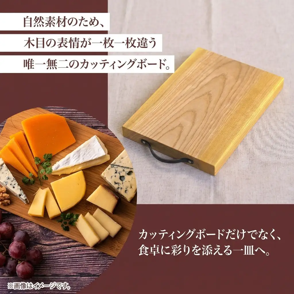 カッティングボード 無垢材 キハダ IM-KHC カッティングボード