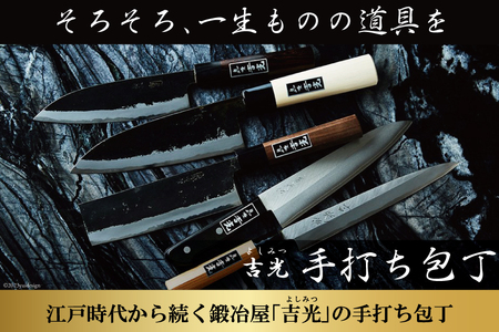 CA057-5 そろそろ、一生ものの道具を　手打ち包丁(柳刃包丁) ◎