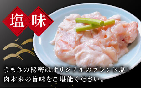 塩ホルモン ギアラ(第四の胃袋)200g×2パック 総計400g / ホルモン 塩ホルモン 胃袋 焼肉 / 大村市 / 塩ホルモンろくめい[ACAO001]