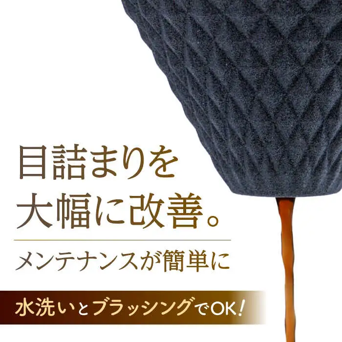 【波佐見焼】ekubo セラミックコーヒーフィルター Black コーヒーフィルター【燦セラ】[DF14] 波佐見焼
