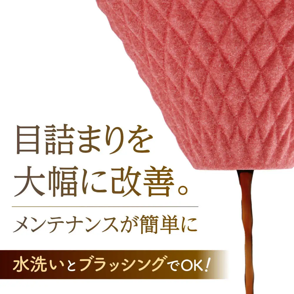 【波佐見焼】ekubo セラミックコーヒーフィルター Salmon pink コーヒーフィルター【燦セラ】[DF15] 波佐見焼