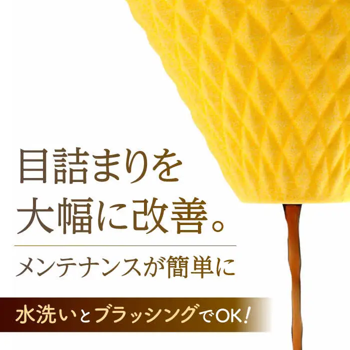 【波佐見焼】ekubo セラミックコーヒーフィルター Lemon yellow コーヒーフィルター【燦セラ】[DF19] 波佐見焼