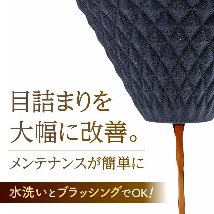【波佐見焼】ekubo one drip セラミックコーヒーフィルター Black コーヒーフィルター【燦セラ】[DF20] 波佐見焼