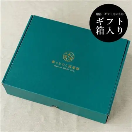 森のきのこカレー8食セット/国産椎茸(しいたけ)舞茸(まいたけ)入り【1407239】
