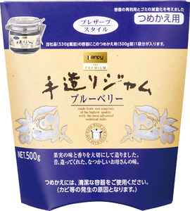 ジャムカンピー ザ・プレミアム　手造りジャムつめかえ用 ブルーベリー 