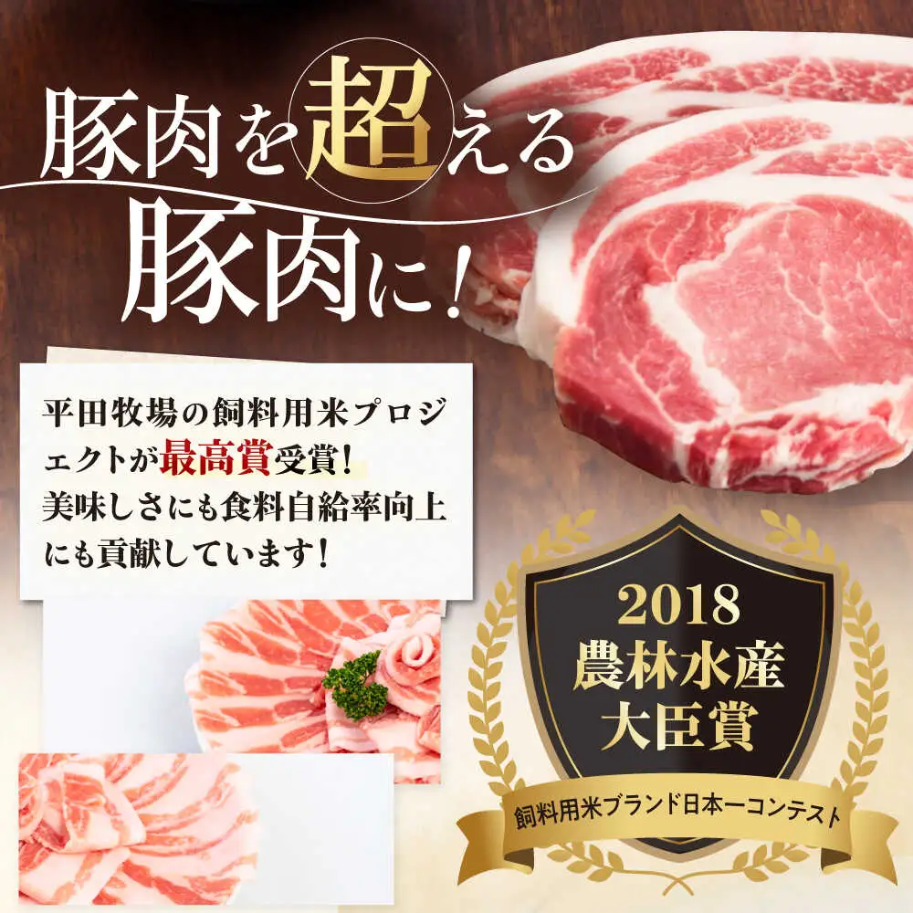 平田牧場 しゃぶしゃぶ セット 500g  ( ロース バラ) ※だし・昆布付  しゃぶしゃぶ 鍋 冷凍配送 [AJAP001]