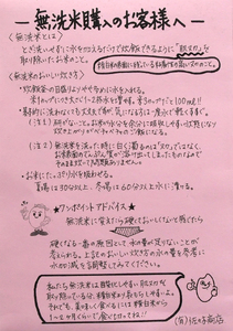 【令和8年産予約】【無洗米】山形県産つや姫2kg