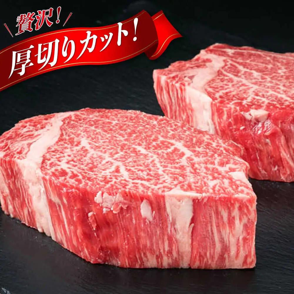 【全6回定期便】【極厚 シャトーブリアン】180g×2枚 A4ランク 糸島 黒毛和牛 糸島市/糸島ミートデリ工房 [ACA366]
