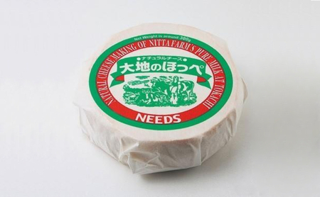 十勝 幕別【メディア紹介】大地のほっぺ 300g×2個 チーズ