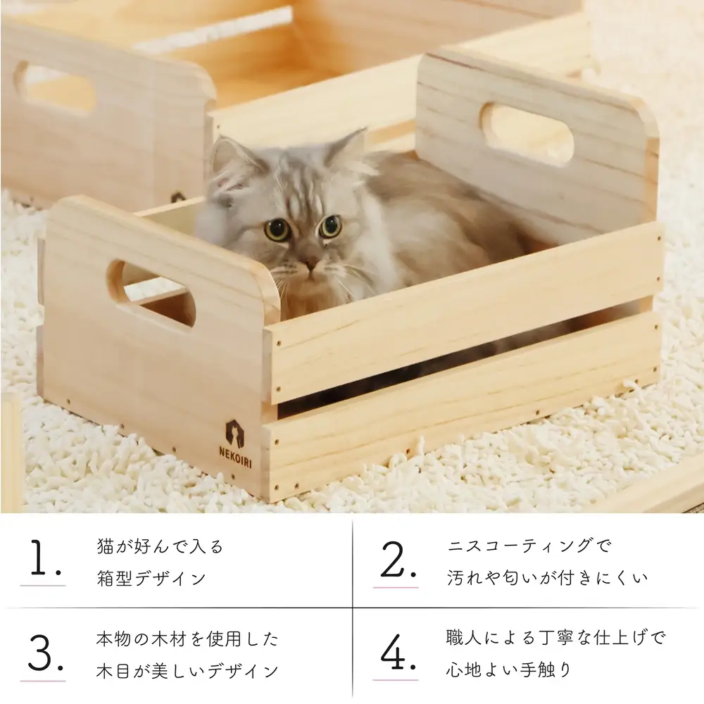 猫ベッド シングル NEKOIRI ： 猫ハウス 猫ベッド ペット用品
