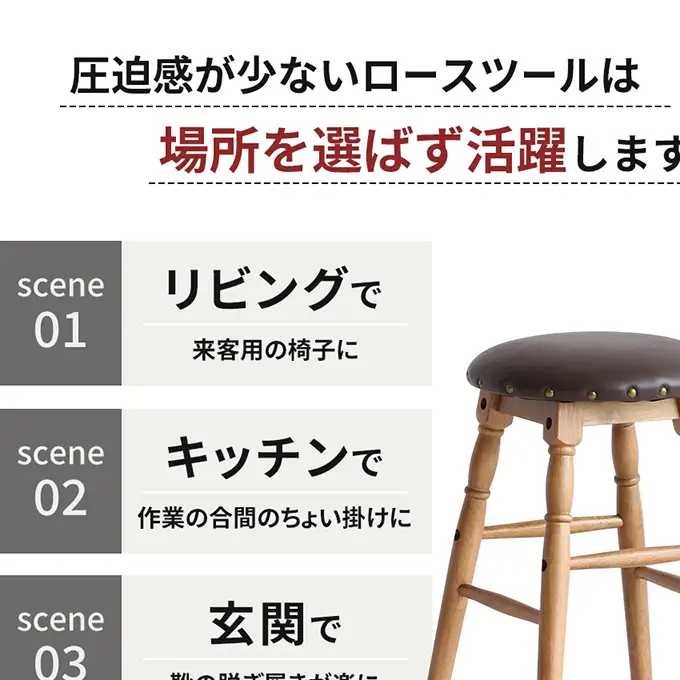 Rasic Low Stool 木製 インテリア おしゃれ スツール 椅子 市場家具