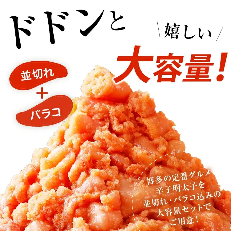 訳あり 明太子 2kg （400g×5） 無着色辛子明太子 たらこ