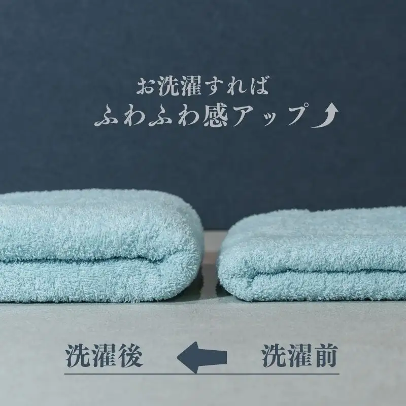 カラーバスタオル 4枚 （アクア）