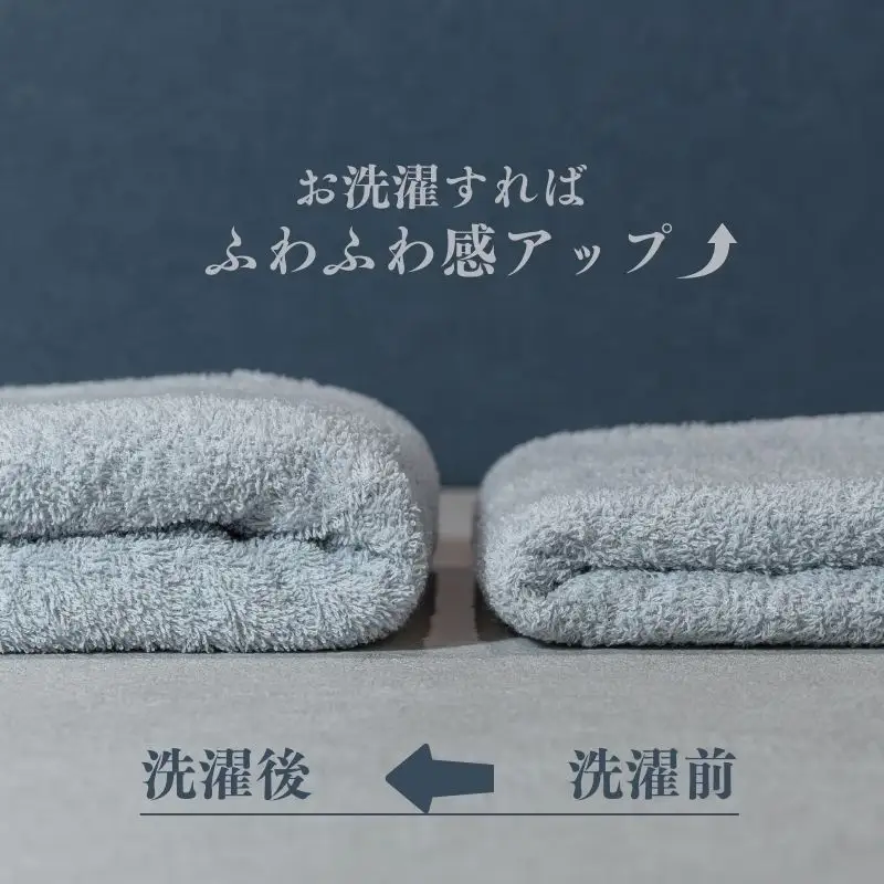 カラーバスタオル 4枚 （グレー）