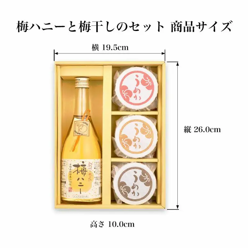 梅ハニーと梅干のセット【梅ハニー590g・うすじお味梅・はちみつ梅・かつお梅（各135g）】 / 紀州南高梅 梅果汁 炭酸割り うす塩 詰め合わせ 贈答品 和歌山 田辺市 【umk011-1】