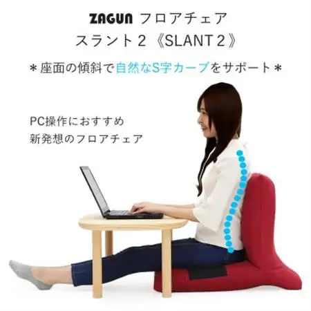 ZAGUN　フロアチェア　スラント2　ブラウン_雑貨・日用品 椅子・チェア・ソファ 家具・インテリア _【1463736】