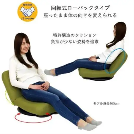 産学連携 回転式 ローバック座椅子3 ブラウン_雑貨・日用品 椅子・チェア・ソファ 家具・インテリア _【1465053】