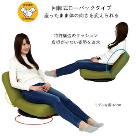 産学連携 回転式 ローバック座椅子3 グリーン_雑貨・日用品 椅子・チェア・ソファ 家具・インテリア _【1465058】