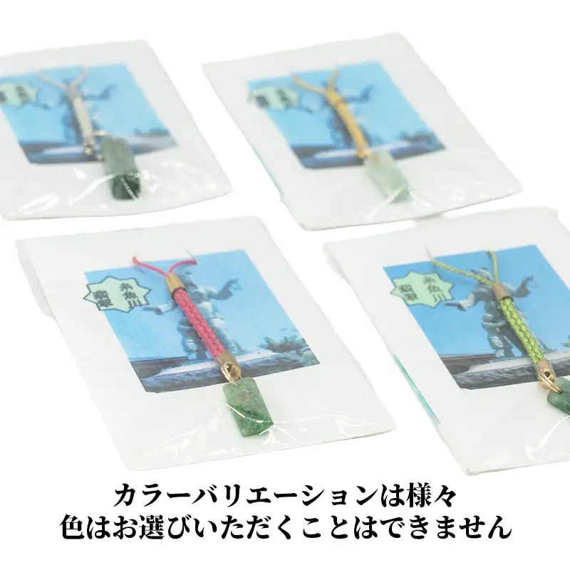 糸魚川翡翠の根付  ヒスイ 国石 宝石 天然石 県の石 国の石 パワーストーン  ストラップ キーホルダー 新潟県 工芸品 贈り物プレゼント