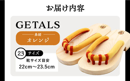 GETALS 東濃ひのきの五本指下駄 23サイズ 鼻緒 オレンジ【スピード配送】/ 恵那市 / 嵯峨乃や [AUBL012]