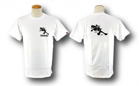 【海人工房】海人TシャツLサイズ×ホワイト