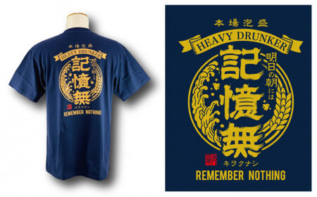 【海人工房】記憶無TシャツMサイズ×ネイビー