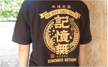 【海人工房】記憶無TシャツXLサイズ×ブラック