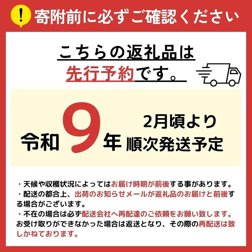 【 先行予約 】【訳あり】ご家庭用 不知火 約 10kg 熊本県産 和水町