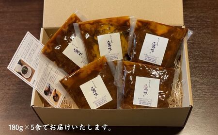 牛すじカレー 黒毛和牛 レトルト 和風 牛すじカレー【5食】