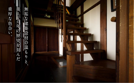 飛騨古川 料理旅館 蕪水亭 １泊２食付ペア宿泊券 「羽衣」[BR007]