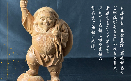 E-4 幻の一品 時代物 大黒天 木彫り 像 金彩 剥落 彫刻 縁起物 七福神 一木造り 彫刻 七福神 木彫り 大黒天 伝統工芸 工芸品 彫刻 木製 職人