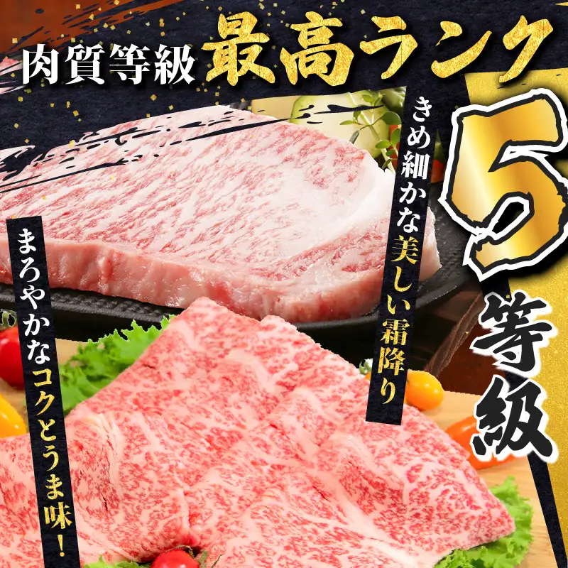 鹿児島黒牛 サーロイン ステーキ ・ すきやき セット （計1.4kg） K127-010 肉 牛肉 冷凍