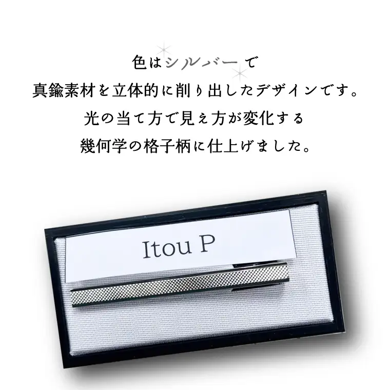 BX016-1　ダイヤカット　ネクタイピン　Itou　P