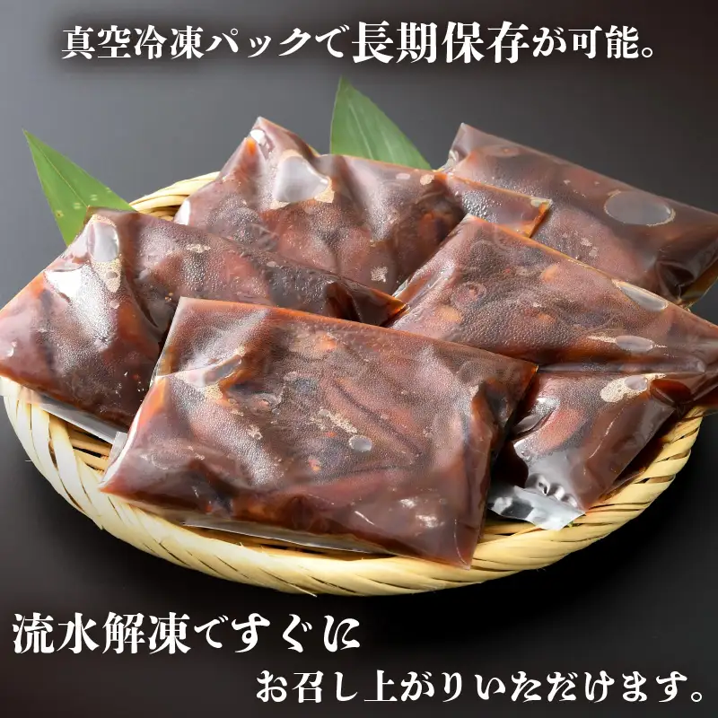 ホタルイカ沖漬け 120g × 5パック 福井の網元漁師「福丸」が厳選！ [e15-a008]