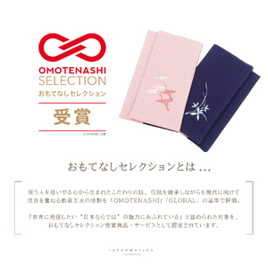 A315(多鶴 桔梗(ピンク 紫)左開き)　慶弔リバーシブル刺繍ふくさ マグネット付 多鶴 桔梗(ピンク 紫)左開き【大一創芸 FUKUSA FACTORY 袱紗 慶弔 男性 女性 結婚式 葬儀 お葬式 金封 ちりめん 縮緬 日本製 大阪 八尾市】