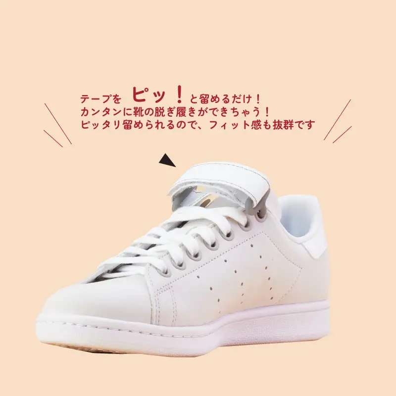 ShoePit（シューピット）ベーシック ホワイトM - 結ぶ手間ゼロ、快適さ100％。ShoePitで新しい一歩を。