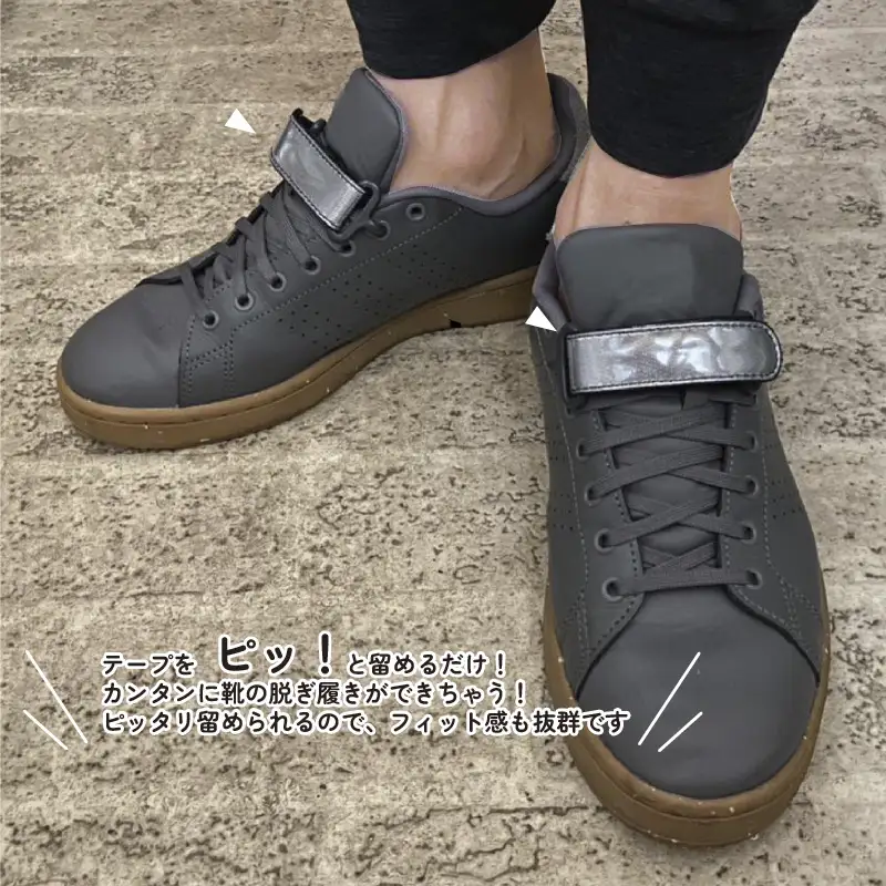 ShoePit（シューピット）リフレクター ホワイトS - 結ぶ手間ゼロ、快適さ100％。ShoePitで新しい一歩を。