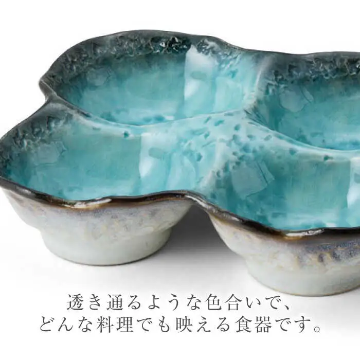 【美濃焼】KANADE 小鉢4連 ブルー 5枚セット【丸利玉樹利喜蔵商店】器 小鉢 小皿 副菜 ブルー 青 セット 家族 おもてなし 贈り物 送料無料 [MCC060]