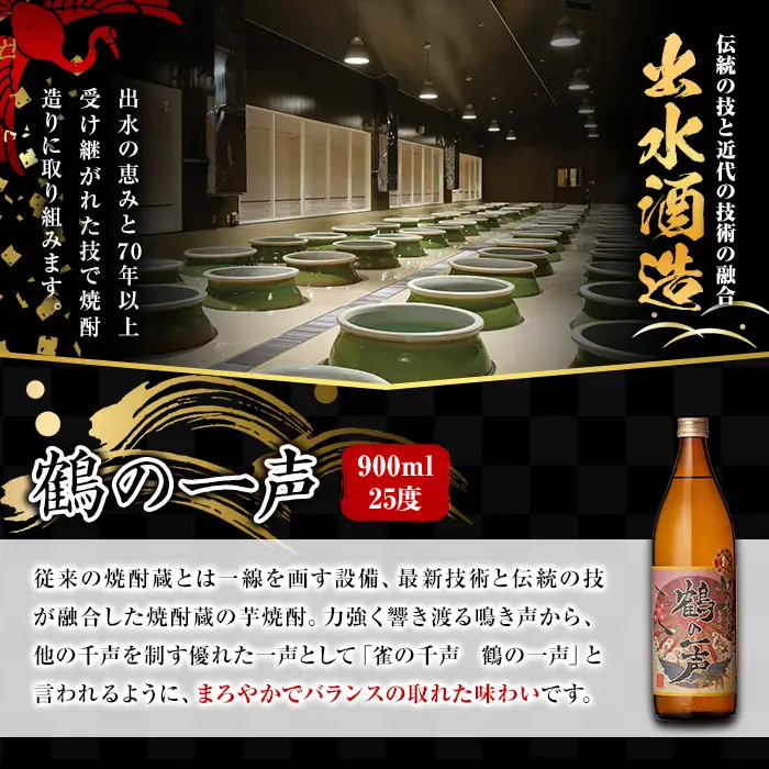 i910 ＜定期便・計3回(連続)＞ 鹿児島限定 芋焼酎飲み比べセット＜ 6銘柄×各900ml×3回 計18本＞焼酎 お酒 アルコール 定期便 出水酒造 神酒造 本格芋焼酎 25度 特撰 逸品 希少品 瓶 飲みくらべ 呑み比べ 本格焼酎 家飲み 宅飲み【酒舗三浦屋】