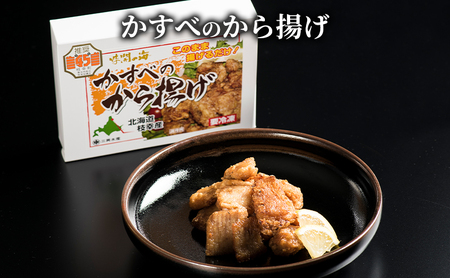 味開の海 おひとりさまセット～かすべ～【 加工品 惣菜 冷凍 魚貝類 加工食品 北海道 オホーツク 枝幸 】